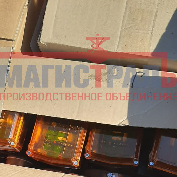 г. Новомосковск, поставка шаровые краны, грязевики, фланцы