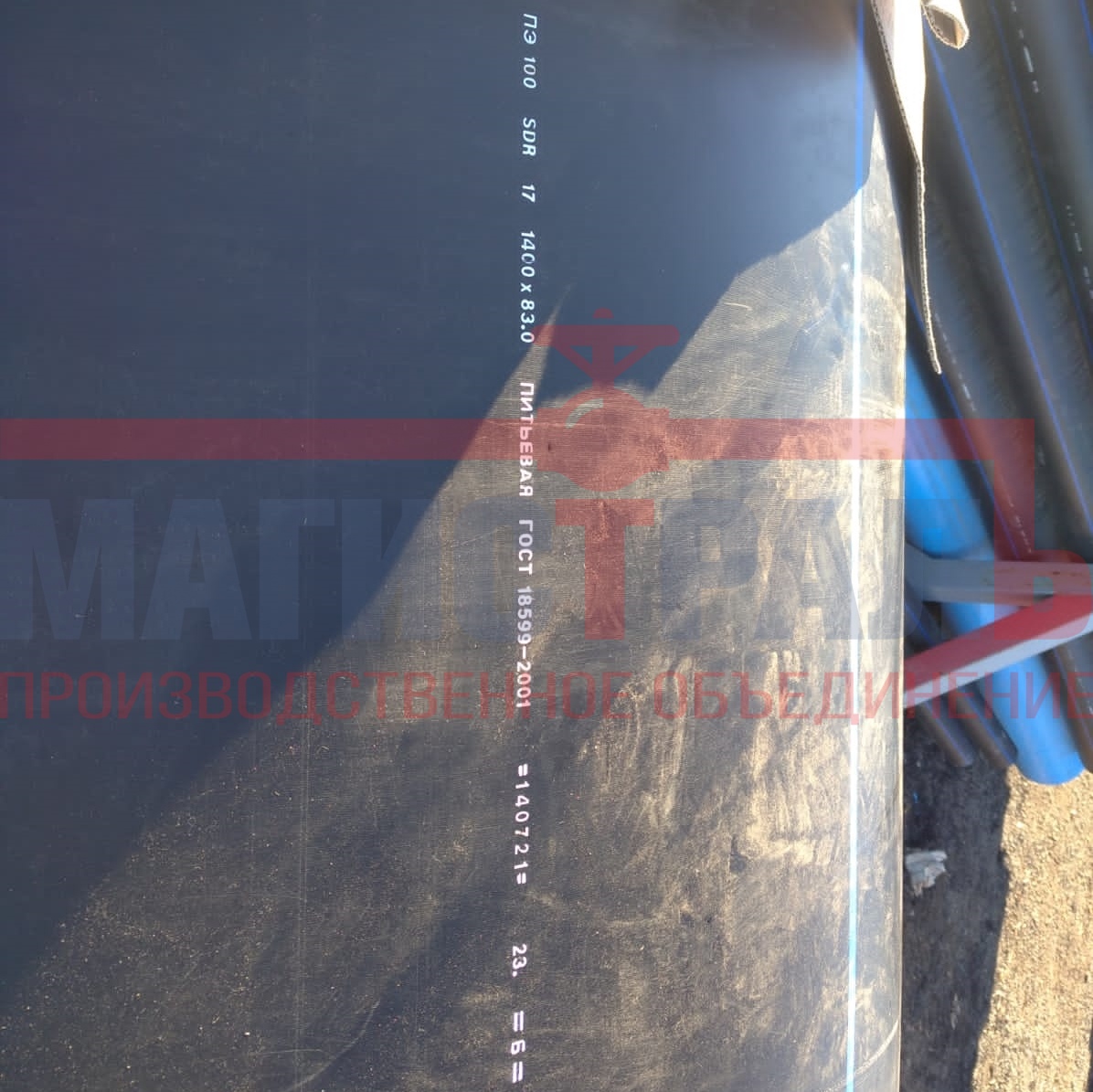 Краснодарский край, порт Тамань, поставка трубы ПНД ПЭ100 d 1400 мм ГОСТ18599-2001, втулок ПЭ100 d 1400, запорной арматуры и фитингов 