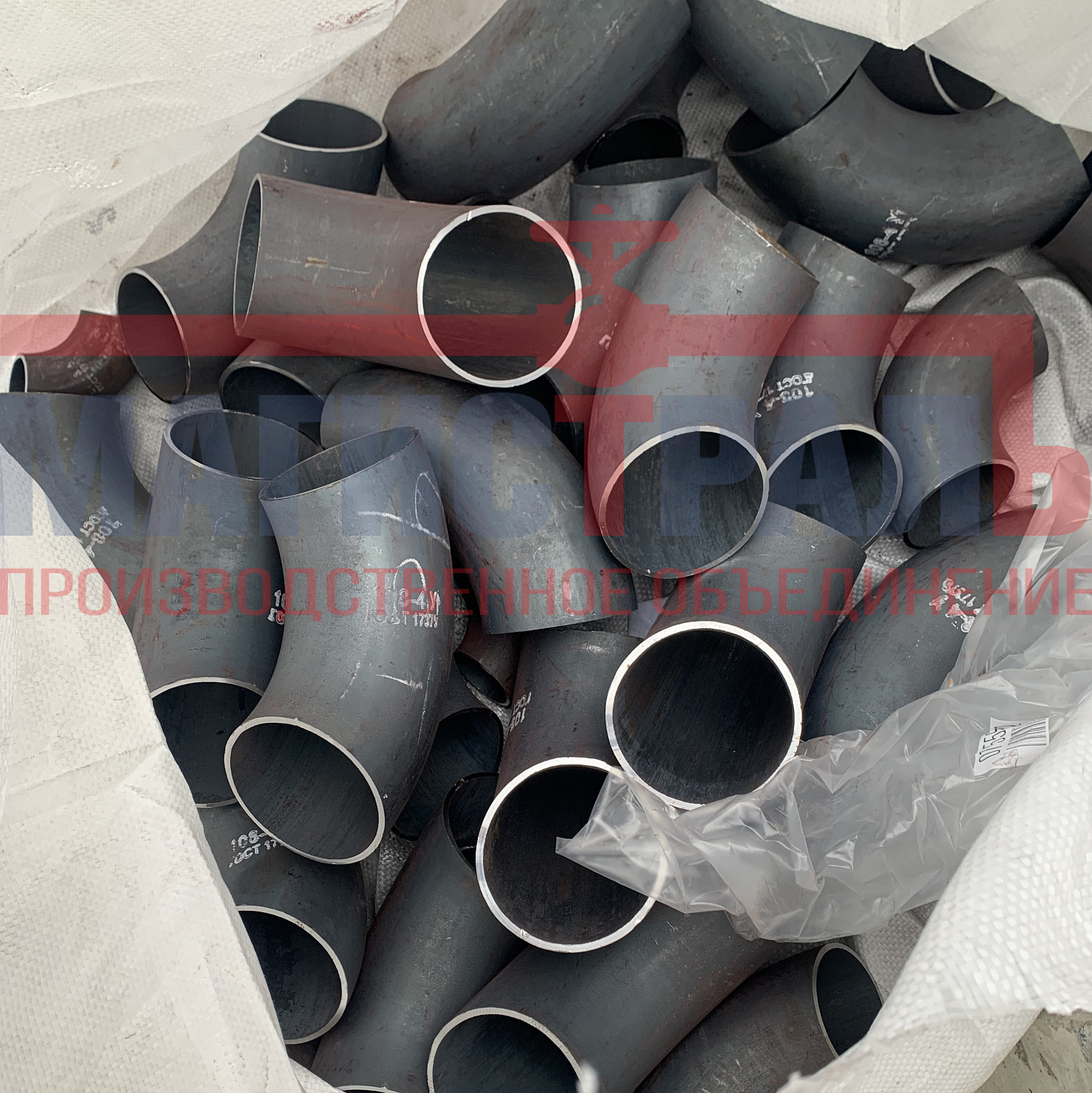 г. Пенза, поставка краны шаровые стальные для теплоснабжения БРОЕН Балломакс КШТ, цилиндры теплоизоляционные BOS-PIPE, отводы базальтовые BOS PIPE, фланцы, опоры